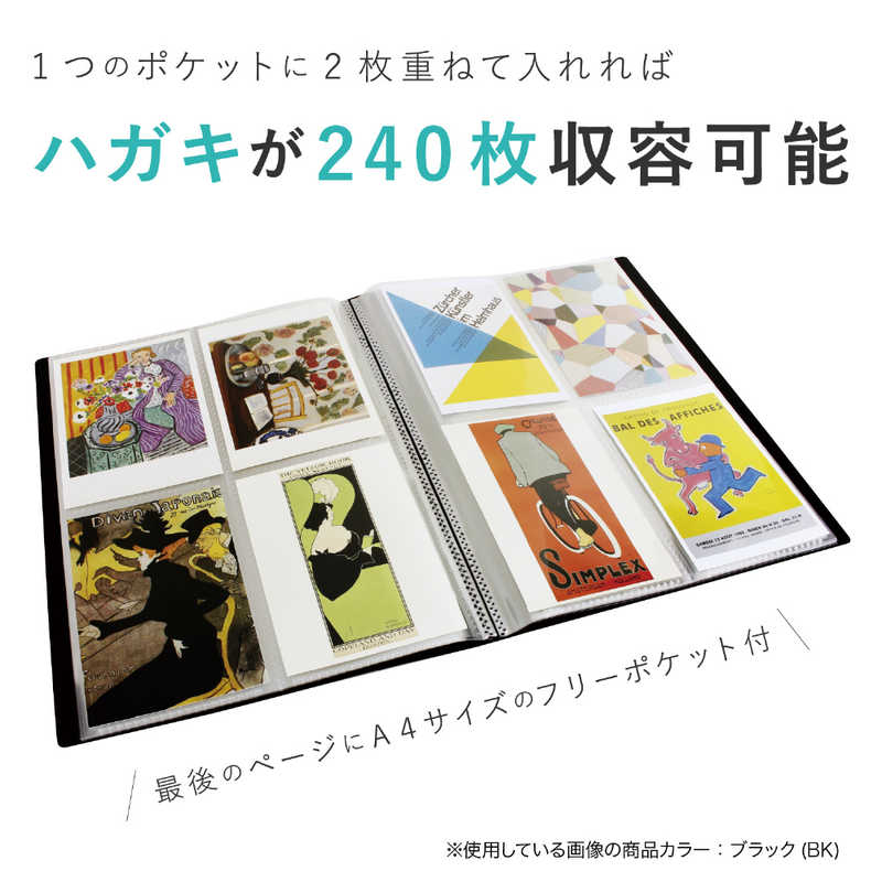 セキセイ はがきホルダー 2段 1ポケット 240枚収納 Skk240k S ブルー 高透明 予約販売品
