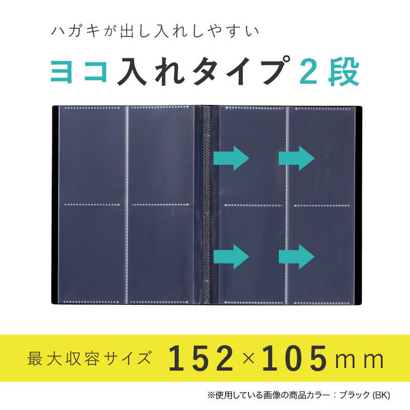 セキセイ はがきホルダー 2段 1ポケット 240枚収納 Skk240k S ブルー 高透明 予約販売品