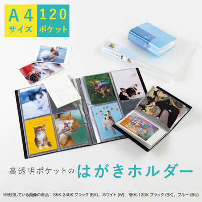 1051 うたプリ ナンジャタウン ダイカットポストカード セット