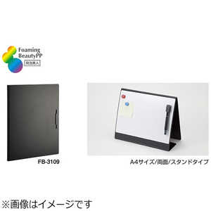 セキセイ ミーティングボード「発泡美人スタンドタイプ」 FB-3109 セキセイ ミーティングボード「発泡美人スタンドタイプ」 FB-3109