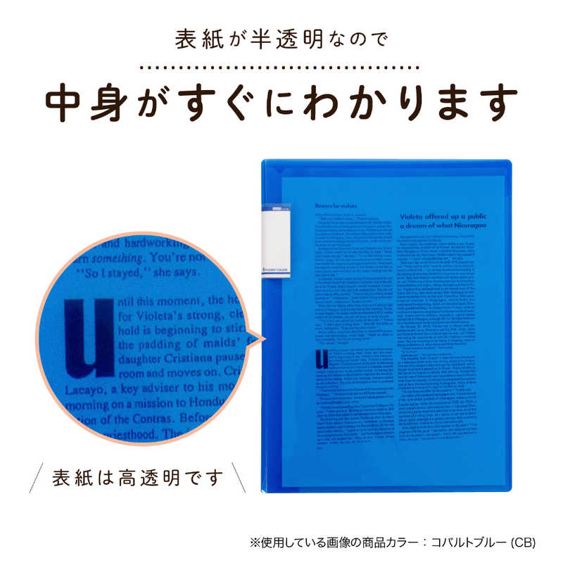 セキセイ アクティフV 6ポケットフォルダーA4 ACT-5906-14 コバルトブルｰ(CB) の通販 | カテゴリ：インテリア・雑貨・寝具 |  セキセイ 家電通販のコジマネット - 全品代引き手数料無料