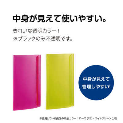 セキセイ アクティフV フリップスリムケース〈スマポケ〉 ACT-5933