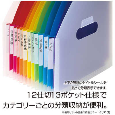 セキセイ アドワン レインボードキュメントスタンド A4タテ AD