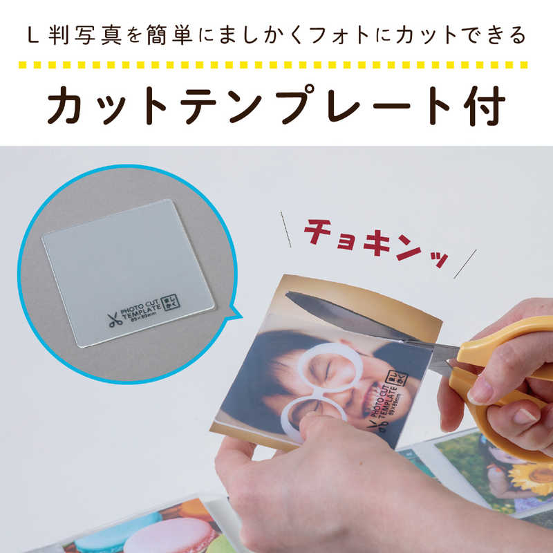 本物 セキセイ フォトアルバム ましかく３６０ ライトグリーン KP-8936-33 高透明 アルバム
