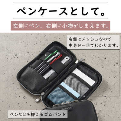 セキセイ ペンケーススリム S LA8753 の通販 - カテゴリ：インテリア