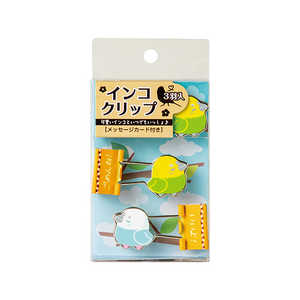 セキセイ INC-5160 インコクリップ INC5160 セキセイ INC-5160 インコクリップ INC5160