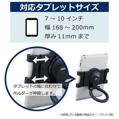 セキセイ タブレットPC用スタンド[7~10インチ ~厚み11mm