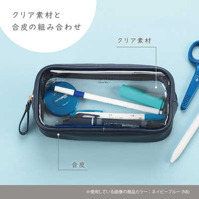 セキセイ ペンポーチ Laporta(ラポルタ) ライトグレー LA-6360