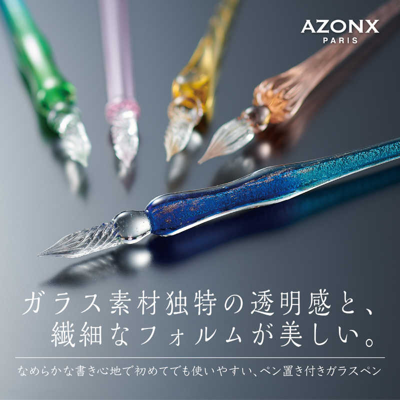 セキセイ セキセイ アゾン ガラスペン キューブ ブルー AX-8505-00 AX-8505-00