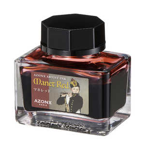 セキセイ アーティストインク 20ml AZONX(アゾン) マネレッド AX853200 セキセイ アーティストインク 20ml AZONX(アゾン) マネレッド AX853200