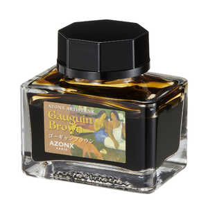 セキセイ アーティストインク 20ml AZONX(アゾン) ゴーギャンブラウン AX853400 セキセイ アーティストインク 20ml AZONX(アゾン) ゴーギャンブラウン AX853400
