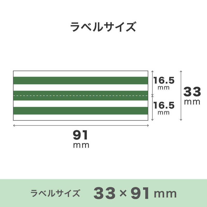 セキセイ セキセイ 個別フォルダー用ラベル 緑 CL-5-00 CL-5-00