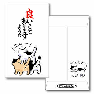 �������� �ݤ��� �ɤ����Ȥ���ޤ��褦�� 1031MHN-104