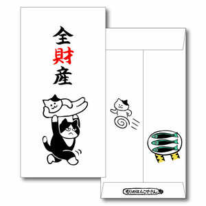 菅公工業 ぽち袋 全財産(大) 1031MHN-125