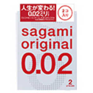 相模ゴム サガミオリジナル 002 2コ入 相模ゴム サガミオリジナル 002 2コ入