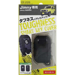 星光産業 EE-228 スマートキーカバータフネス (ジムニー・ジムニーシエラ専用) EE228 星光産業 EE-228 スマートキーカバータフネス (ジムニー・ジムニーシエラ専用) EE228
