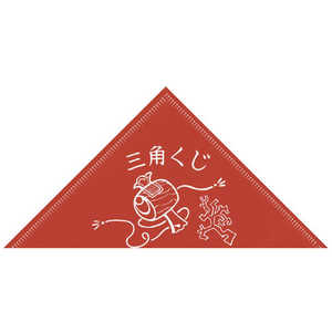 ササガワ 三角くじ 小槌 500410 5410 ササガワ 三角くじ 小槌 500410 5410
