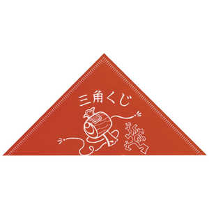 ササガワ 三角くじ 小槌 手貼り 等級なし 500450 5450 ササガワ 三角くじ 小槌 手貼り 等級なし 500450 5450