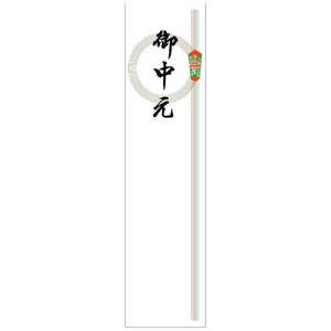 ササガワ 札紙 札紙 輪のし 御中元 2800041 2841