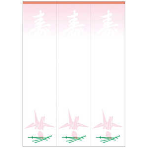 ササガワ OA対応札紙 白寿 折鶴柄入 2800959 28959