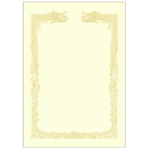 ササガワ OA賞状用紙 雲なし クリーム A3判横書用 101488