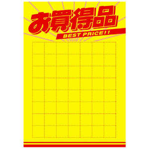 �������� �ݥå��ѻ� ���ݥ����� B5Ƚ �������� 112922