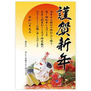 ササガワ 年賀ポスター 干支置物 5枚入(2026年 午) 29405