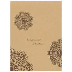 ササガワ 平袋 レースィ 125×170 200P 501312