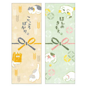 ササガワ のしペタリ NYANKO タテ 50-9820 ササガワ のしペタリ NYANKO タテ 50-9820