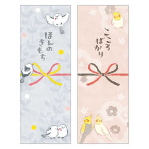 ササガワ のしペタリ KOTORI タテ 50-9821 ササガワ のしペタリ KOTORI タテ 50-9821