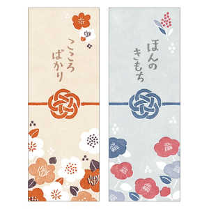 ササガワ のしペタリ HINATA タテ 50-9822 ササガワ のしペタリ HINATA タテ 50-9822
