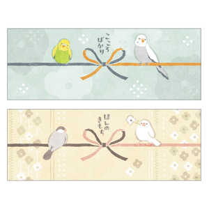 ササガワ のしペタリ KOTORI ヨコ 50-9831 ササガワ のしペタリ KOTORI ヨコ 50-9831