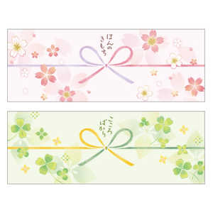ササガワ のしペタリ MIYABI ヨコ 50-9832 ササガワ のしペタリ MIYABI ヨコ 50-9832