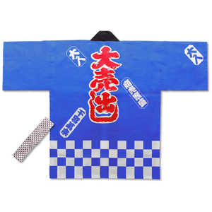 ササガワ はっぴ 大売出し袢天 市松青 フリーサイズ 403108