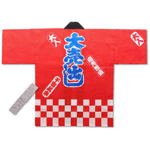 ササガワ はっぴ 大売出し袢天 市松赤 フリーサイズ 403118