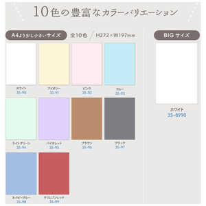 ササガワ 薄葉紙 カット薄紙ビッグ(薄葉紙) ホワイト 358990