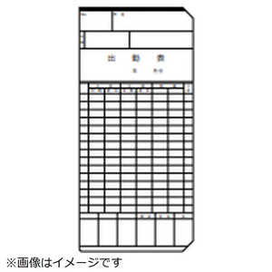 セイコープレシジョン タイムカード Cカード(全締日対応) 100枚入 タイムカードC セイコープレシジョン タイムカード Cカード(全締日対応) 100枚入 タイムカードC