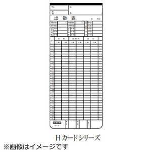 セイコープレシジョン タイムカード H-20カード(20日締用) 100枚入 CAH20