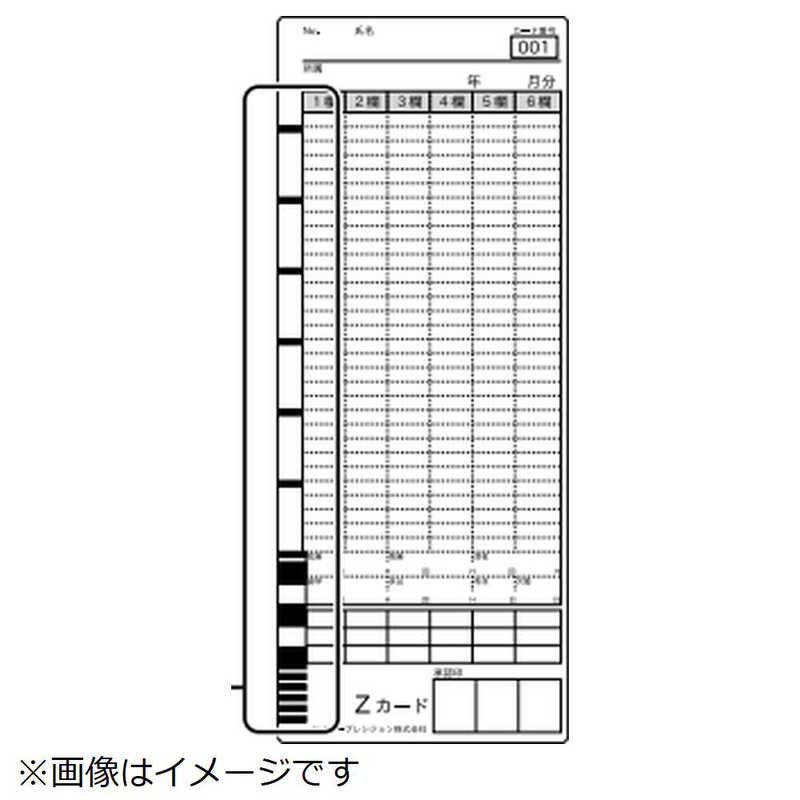 セイコー タイムカード 100枚 4974289490172 10セット Zカード