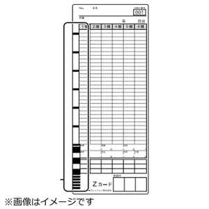 セイコープレシジョン タイムカード Zカード(全締日対応) 100枚入 CAZ