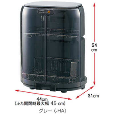 象印マホービン ZOJIRUSHI 食器乾燥機 (5人分) EY-GB50 の通販 