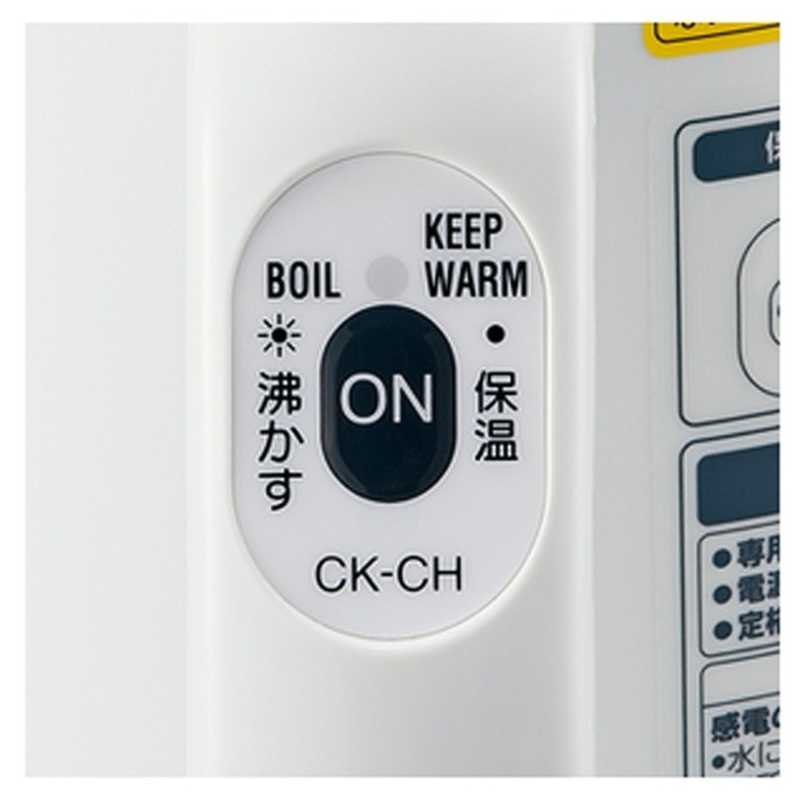 象印マホービン　ZOJIRUSHI 象印マホービン　ZOJIRUSHI 電気ケトル [0.8L] CK-CH08 ホワイト CK-CH08 ホワイト