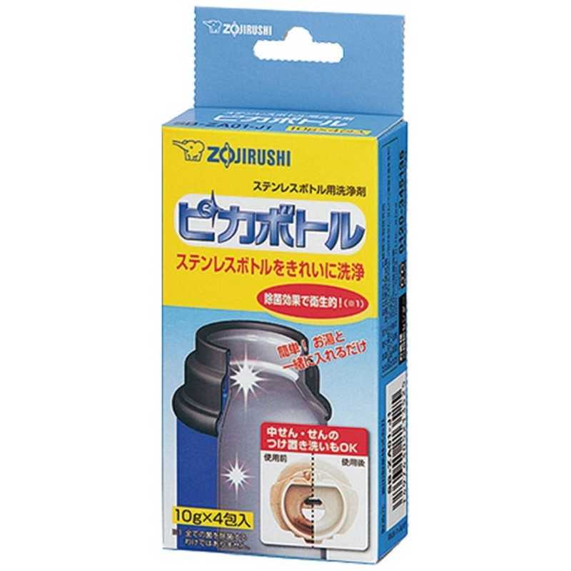 象印マホービン　ZOJIRUSHI 象印マホービン　ZOJIRUSHI ステンレスボトル洗浄剤 SB‐ZA01(J1) SB‐ZA01(J1)