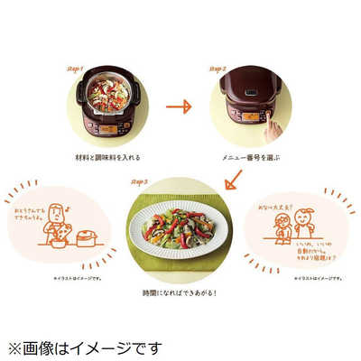 象印マホービン ZOJIRUSHI 電気圧力鍋 煮込み自慢 ボルドー EL