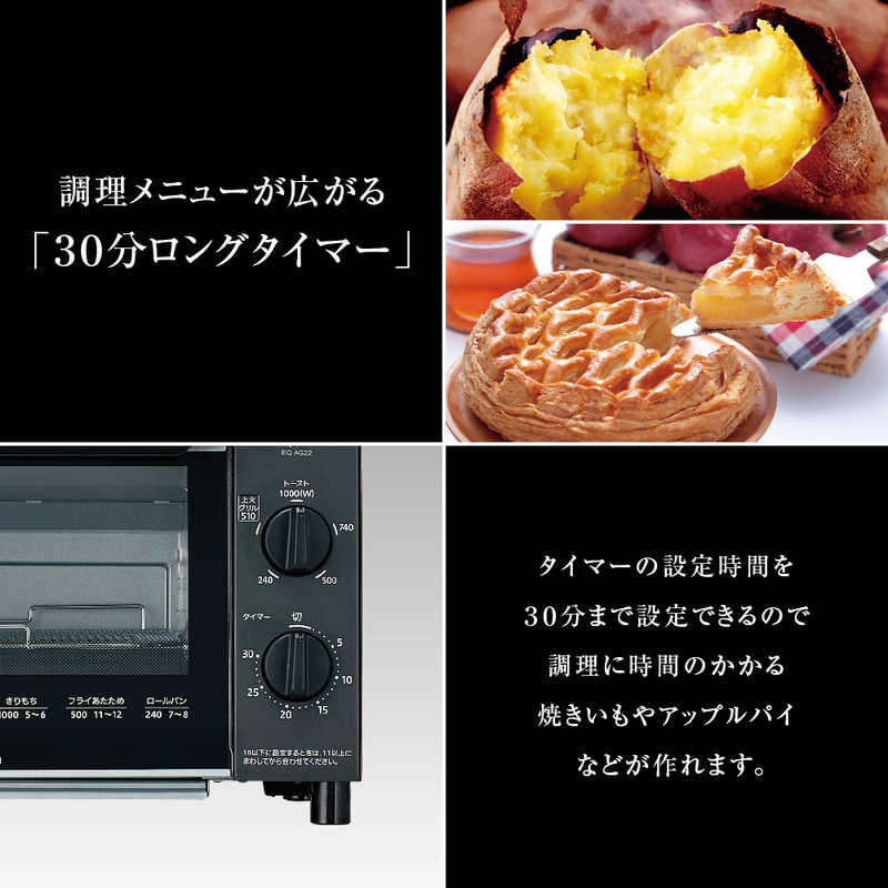 象印マホービン　ZOJIRUSHI 象印マホービン　ZOJIRUSHI オーブントースター こんがり倶楽部 ブラック  1000W/食パン２枚  EQ-AG22-BA EQ-AG22-BA