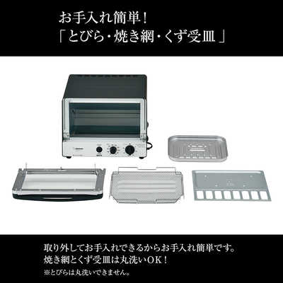 象印マホービン　ZOJIRUSHI オーブントースター こんがり倶楽部 モノトーン 1000W/食パン2枚 EQ-SA22-BW