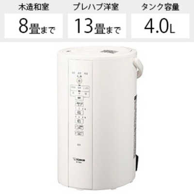 象印マホービン ZOJIRUSHI スチーム式加湿器 ホワイト EE-DA50 の通販 