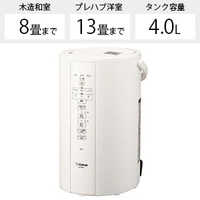 象印マホービン ZOJIRUSHI スチーム式加湿器 ホワイト EE-DA50