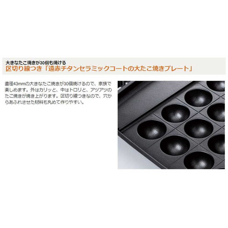 象印マホービン　ZOJIRUSHI 象印マホービン　ZOJIRUSHI 【アウトレット】ホットプレート [プレート3枚] EA-GW30-XB ステンレスブラック EA-GW30-XB ステンレスブラック
