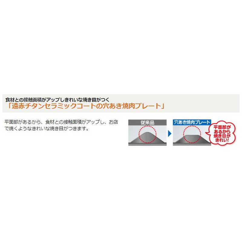 象印マホービン　ZOJIRUSHI 象印マホービン　ZOJIRUSHI 【アウトレット】ホットプレート [プレート3枚] EA-GW30-XB ステンレスブラック EA-GW30-XB ステンレスブラック